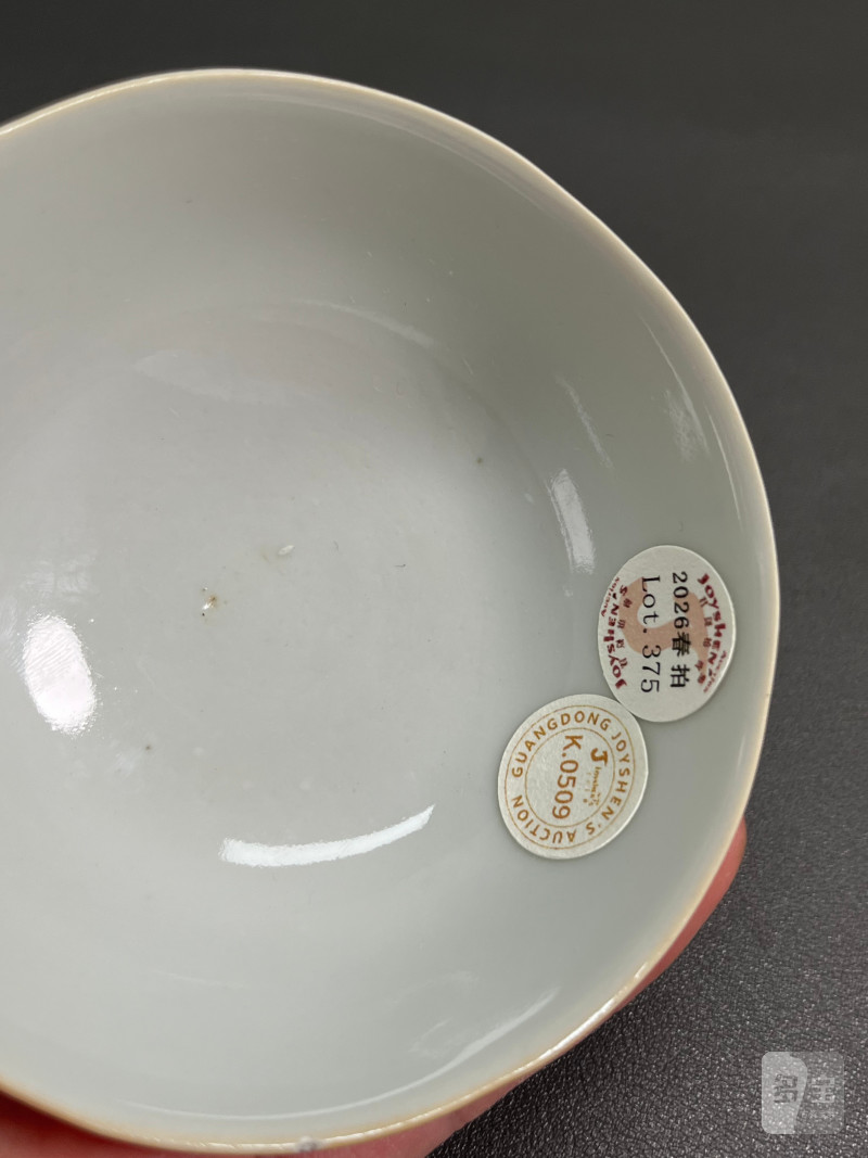 清晚期  浅绛彩王少维作茶圆 - 图12